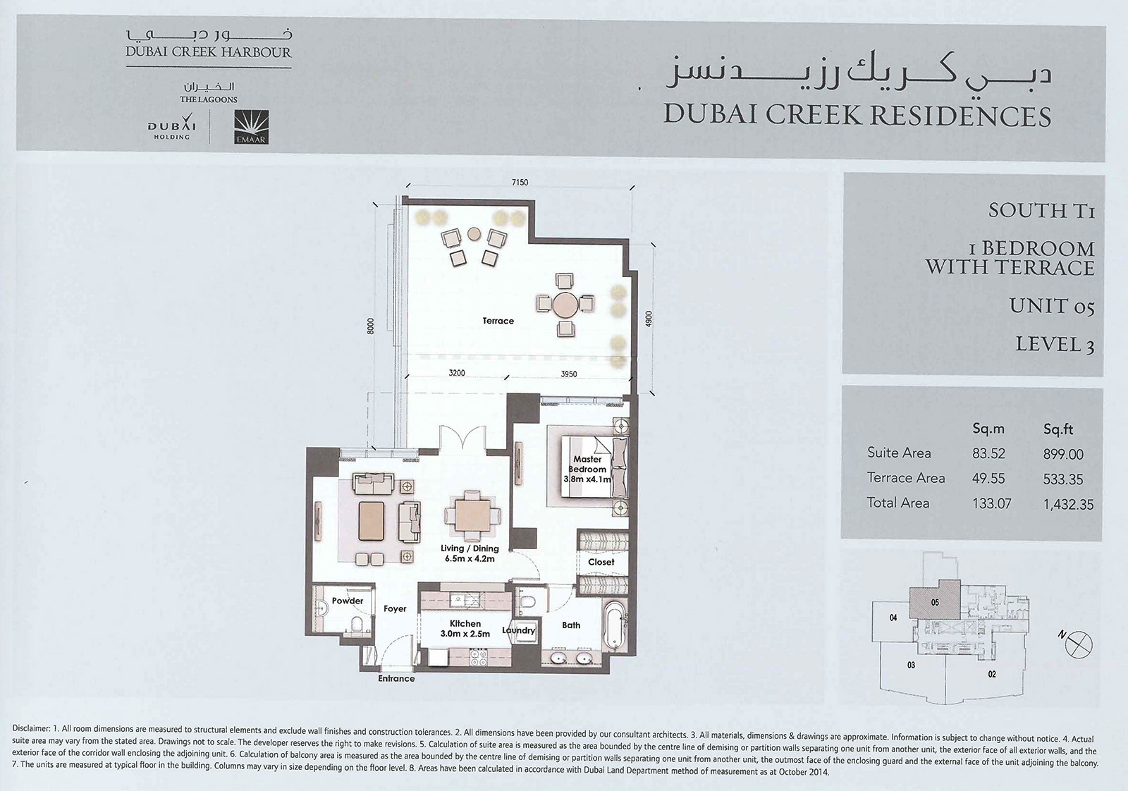 The Lagoons Dubai Creek Residence South Tower Floor Plans