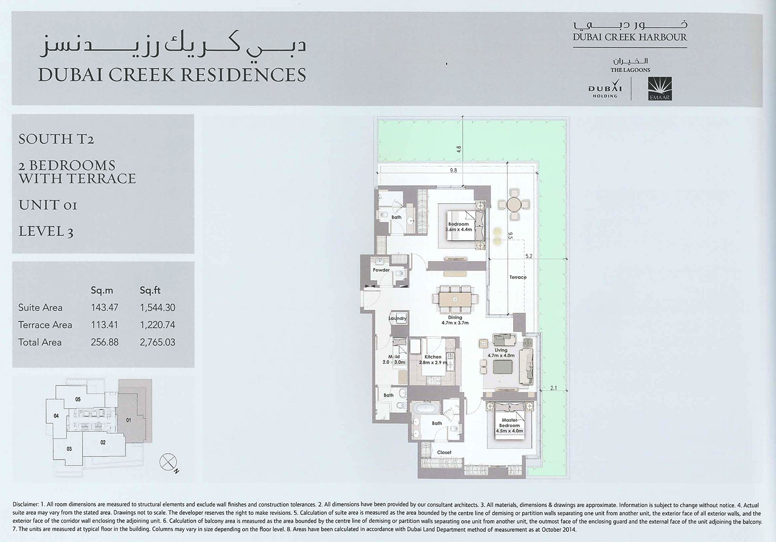 The Lagoons Dubai Creek Residence South Tower Floor Plans